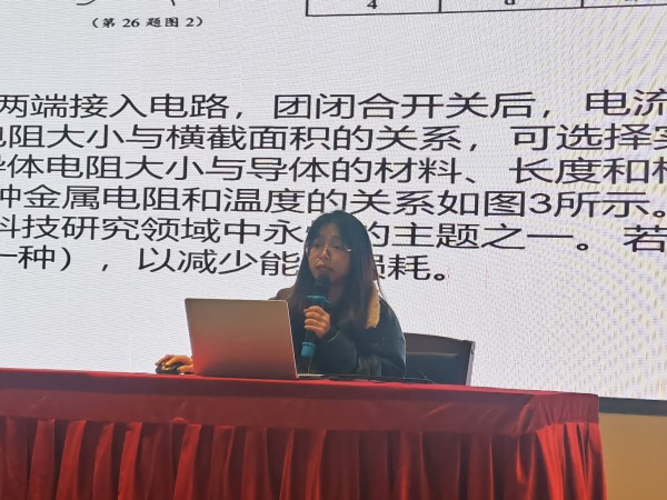 林蓉蓉.jpg