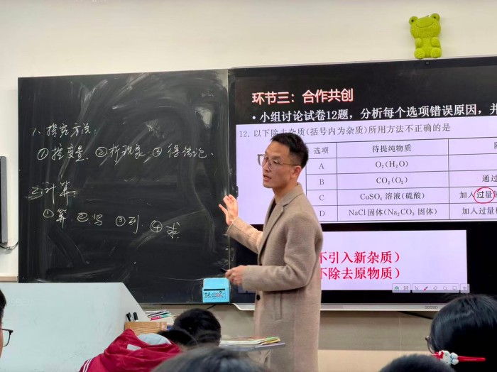 娄丽彬老师公开课1.jpg