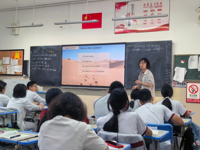 林成希公开课 (2)(1).jpg