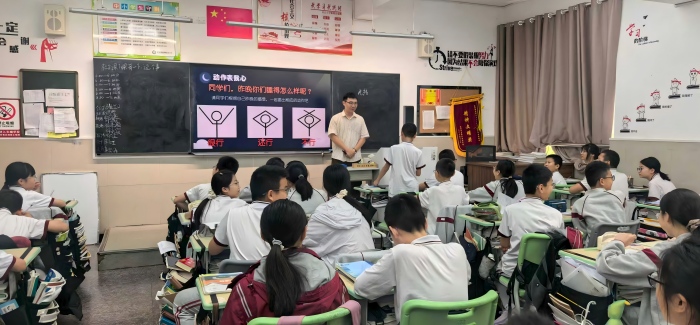 郑文正公开课 (1)(1).jpg