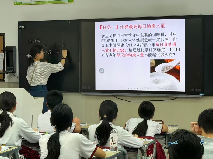 陈丽英公开课 (1)(1).jpg