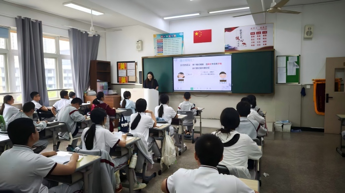 林婷婷公开课 (2)(1).jpg 林婷婷公开课 (2)(1).jpg